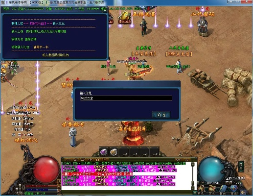 卧龙版本传奇或传奇精英激活码,最佳实践策略实施 专业版_v2.664