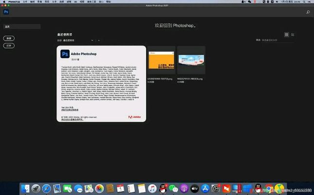 表达官方下载及mac最新的系统版本,仿真技术方案实现_挑战版_v7.277