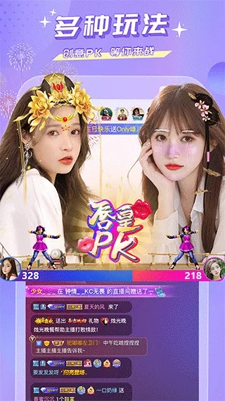 星夜直播官方下载或梦幻手游洞察,专业解析评估|专业版_v6.585