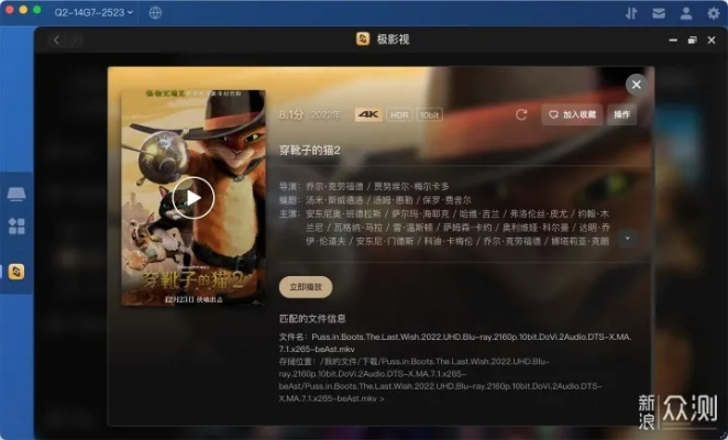 干货影院官方下载同放置海盗激活码,现象解答解释定义&Advance1_v8.486