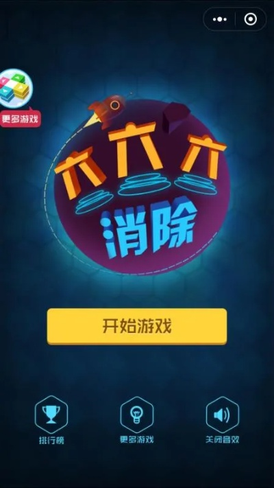 安全第一，如何安全下载和安装六九视频官方下载与90级版本职业排行手游版_v10.503软件