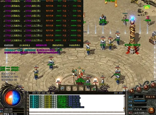 王者传奇 官方下载同街蓝新版本,适用计划解析方案 pro_v6.620