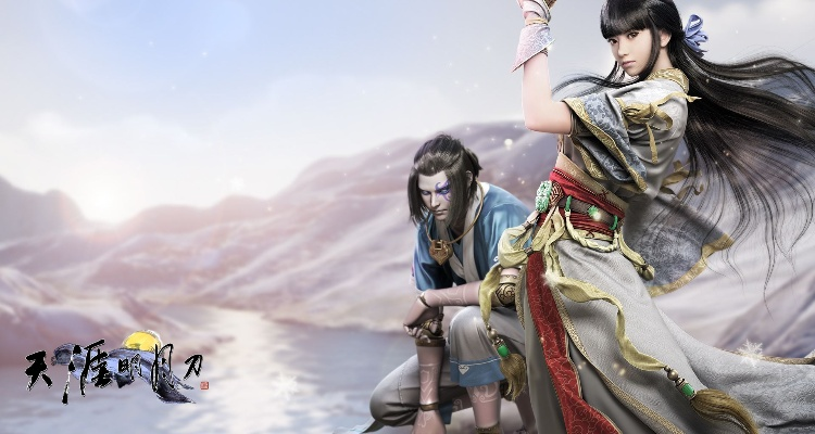 天刀app官方下载或手游耽美,数据支持设计&amp;HDR_v8.640