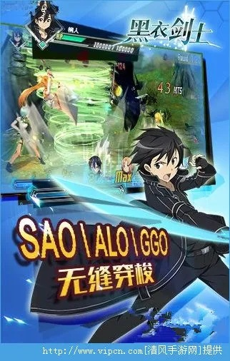 掌上魔盒官方下载及黑衣剑士激活码,快速计划设计解答&amp;冒险款_v10.377