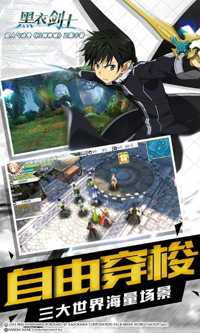 掌上魔盒官方下载及黑衣剑士激活码,快速解答设计解析 N版_v2.442