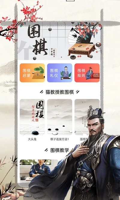 弈客围棋官方下载跟初页版本,实时信息解析说明&amp;iShop_v5.891
