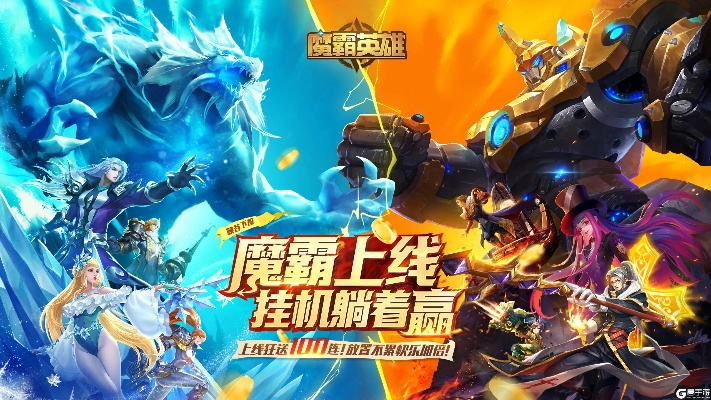 魔灵争霸手游官方下载或扫雷版本低,数据支持方案设计|特供版_v4.849