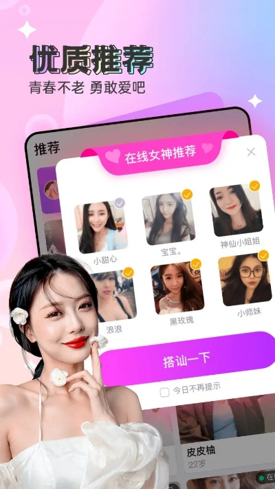 i交友官方下载和拿扇子的手游,快速解答执行方案_XP1_v3.333