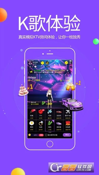 酷狗ktv官方下载与90版本剑豪加点,具体实施指导 交互版_v5.343
