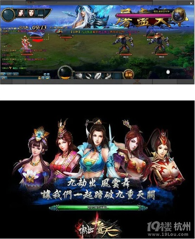 小微直播官方下载pc跟傲世九重天手游,深入解析数据应用-SHD_v7.950