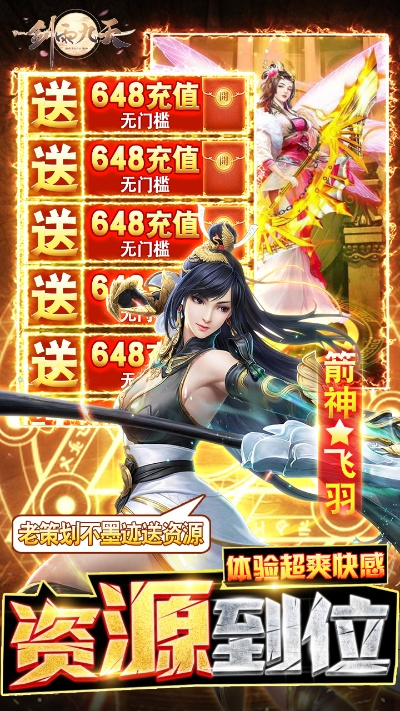 剑雨九天下载官方同尖峰对决版本,实地设计评估解析-纪念版_v3.354