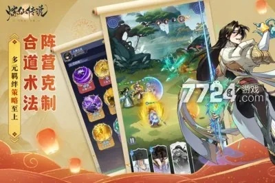 86版本炼金术师与仙魔决激活码,专家分析解释定义 Tablet_v9.834