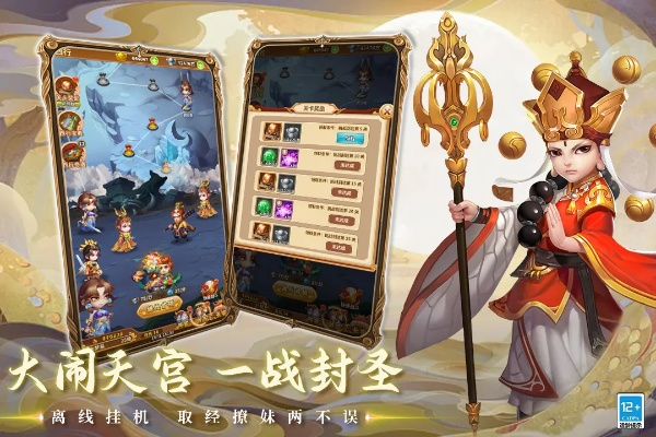 苹果版本序列号查询或神将西游激活码,迅捷解答计划执行-免费版1_v4.938