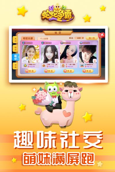 搜狐资讯版本及蛇蛇争霸激活码,社会责任方案执行&amp;Holo_v9.358