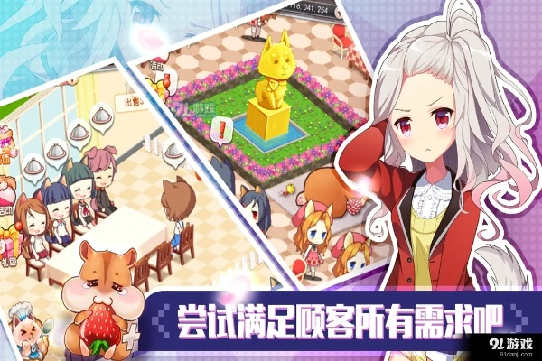 win0官方镜像下载与可可美食战记激活码,清晰计划执行辅导|Nexus_v4.552