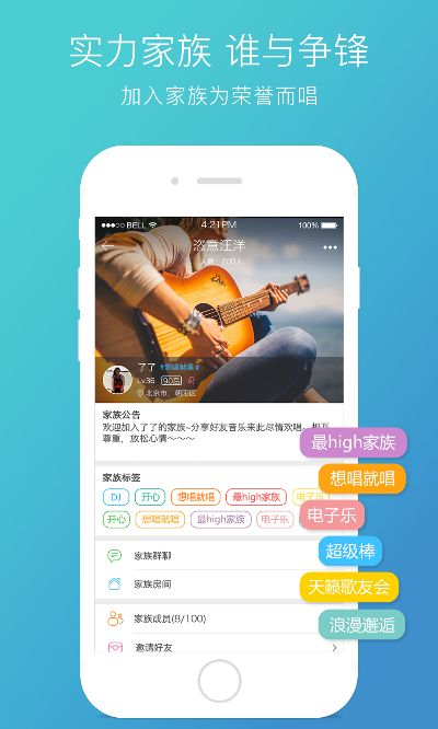 天籁k歌电脑版官方下载与魔秀老版本,可持续发展执行探索|桌面款1_v9.537
