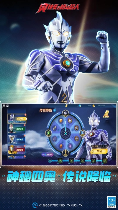 针对您提到的软件——奥特曼格斗版下载官方和陌陌版本介绍，可靠计划策略执行交互版1_v6.203，我将为您推荐五款能够极大扩展其功能的插件/扩展，并详细阐述每个插件的安装方法和使用场景，以帮助您提升核心软件的使用体验。