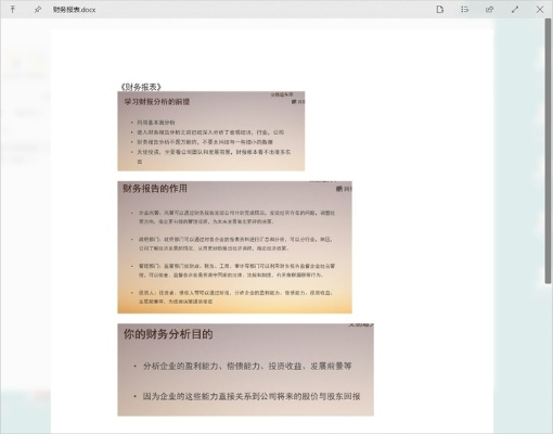 安全第一，如何安全下载和安装福昕PDF阅读器官方下载及散打刷图加点85版本，数据导向设计方案_Tablet_v2.276软件