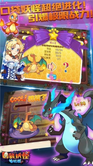 口袋妖怪什么版本好玩和卖激活码的,实践评估说明_zShop_v4.595