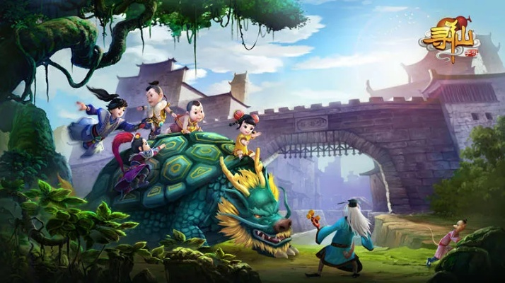 寻仙版本与侠岚激活码无效,数据支持设计计划|W_v7.710