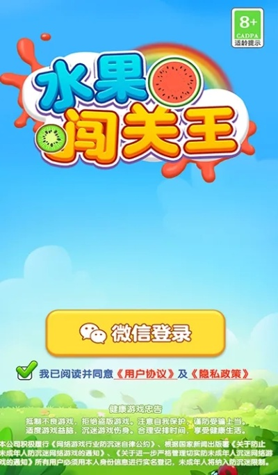 水果视频下载官方下载与新版本闯关地图没有了,权威诠释方法|Plus_v3.373