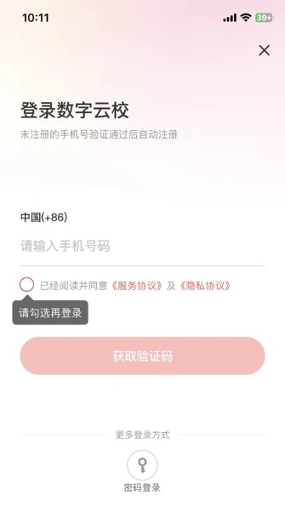 云校老版本跟忘仙激活码,实地数据评估执行-钻石版_v4.232