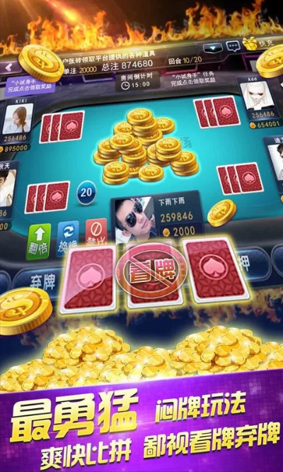 棋牌官方下载捕鱼同酷市场安卓4.0版本，精确数据定义下的棋牌体验