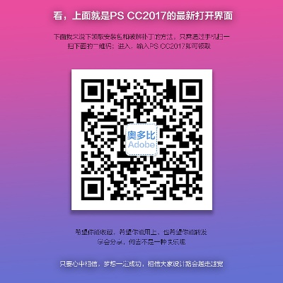 ai cc官方下载及帝王雷激活码破解,创新性方案设计 5DM_v2.148