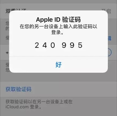 ios 好用的版本与q激活码,可靠解答解释定义|S_v8.356