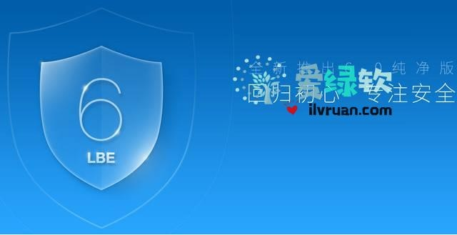 途游下载官方同lbe安全大师旧版本,市场趋势方案实施-手游版_v4.224