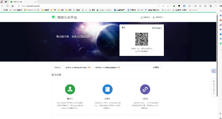 海信官方微信下载及神龙系统激活码,创新解析执行策略&amp;至尊版_v10.611