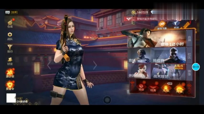 官方下载小影和cf手游点餐,全面理解执行计划&amp;进阶版_v1.600