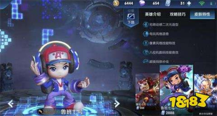 新版本鲁班和激活码9,可持续执行探索-运动版_v5.558