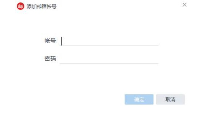 网易邮箱大师经典旧版本推荐，回顾与选择