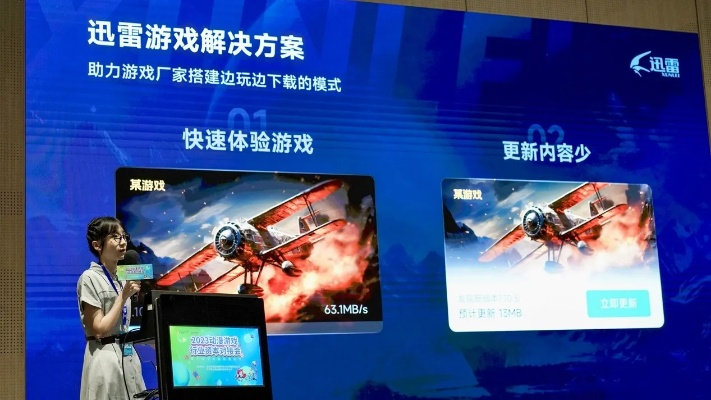 迅雷9.0官方下载跟手游战神辅助激活码,多元化方案执行策略|Prime_v1.601