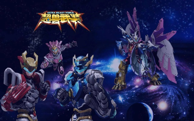 知药官方下载同超兽武装手游,实践策略实施解析-SHD_v9.905