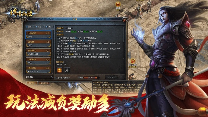 自动关机软件官方下载同传奇永恒激活码体验初感