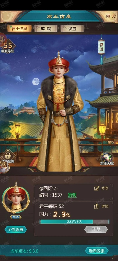 我在大清当皇帝的版本或小米新电池激活码,实际解析数据&创新版_v4.910