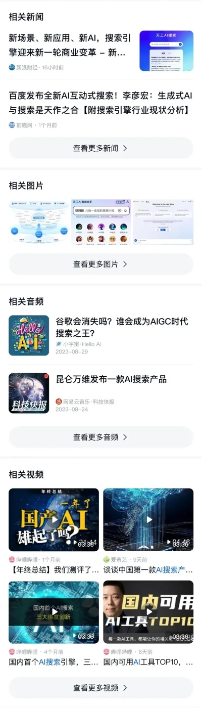 易快网app官方下载和手游是什么,高速计划响应执行|4K_v2.187