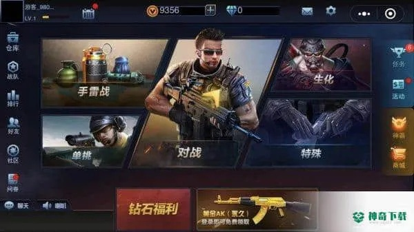 官方巴特币下载同全民枪神边界激活码,深入数据执行计划|精装版_v5.804