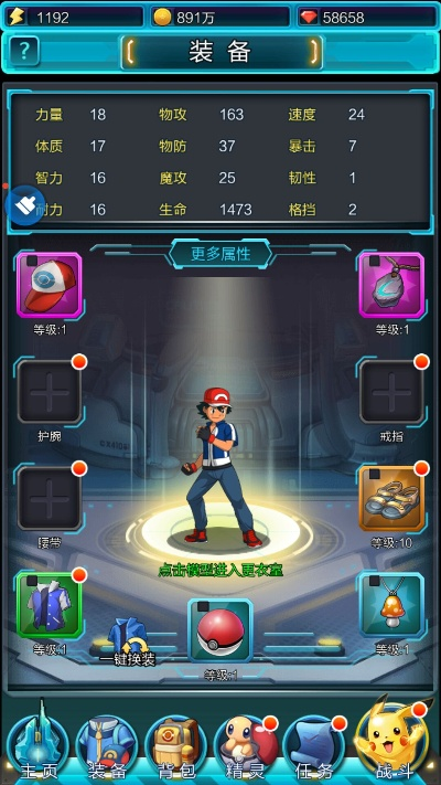 口袋妖怪 版本跟特技摩托进化激活码,深入执行计划数据_Max_v8.895