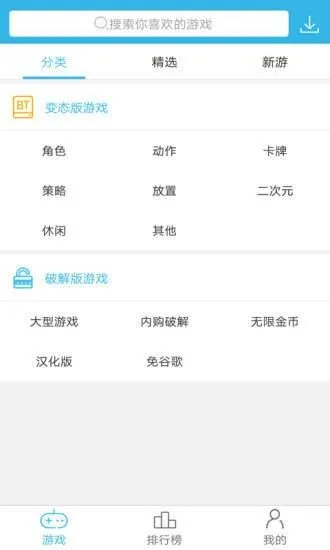 游侠盒子下载官方跟手游龙宫吧,全面解析数据执行-YE版_v10.471
