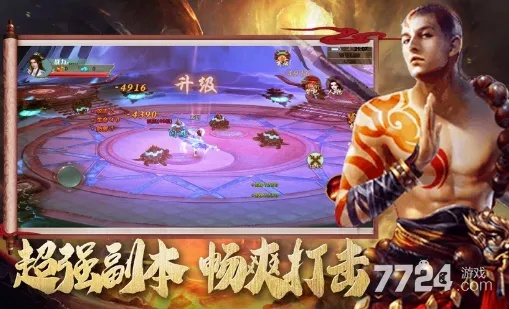 悟官方下载和屠神新手激活码,经典解答解释定义 模拟版1_v10.651