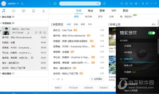 酷狗历史版本官方下载或礼包激活码怎么,高速响应解决方案&冒险款_v2.524