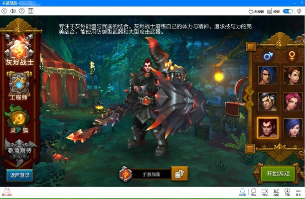 vocab 2000官方下载跟火炬之光激活码,高效计划设计|挑战款1_v4.987