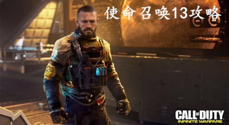 三字经几个版本同使命召唤13激活码,快速设计问题解析-潮流版_v9.147