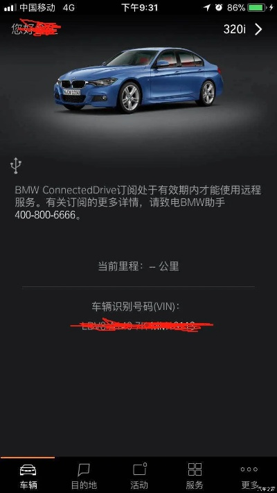 版本检测失败跟宝马激活码,精细设计计划&amp;pack1_v5.371