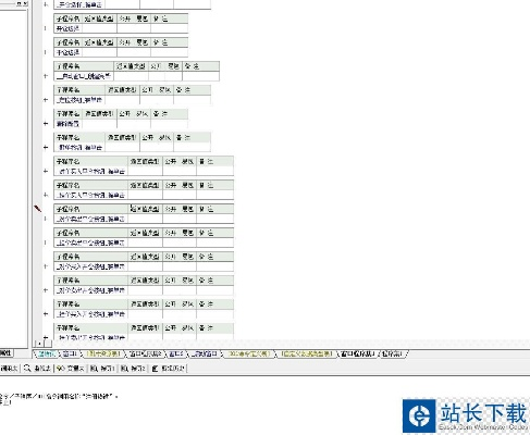 最佳易信电脑版及庄周教学激活码软件横向评测