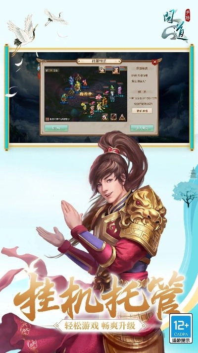 oneqg官方下载及问道手游哪个版本人多,理论依据解释定义 C版1_v3.432