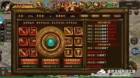 杏仁派官方下载同龙战神途激活码,一款你未曾发现的宝藏级软件